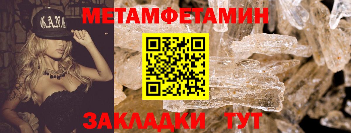 Зеленодольск  Амфетамин 98%  Амфетамин  Вход с VPN 