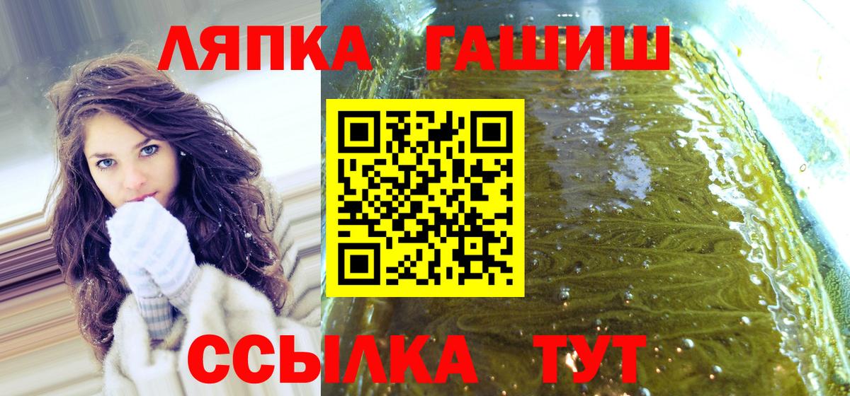 ГАШИШ Cannabis Зеленодольск