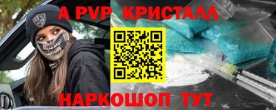 гашишное масло Владивосток