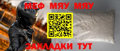 молекула духа Владикавказ