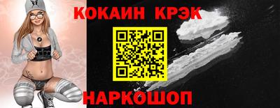 гашишное масло Владивосток