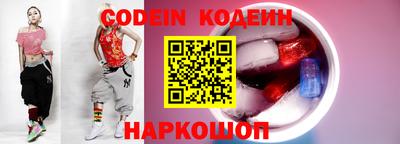 гашишное масло Владивосток