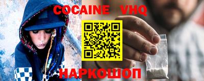 молекула духа Владикавказ