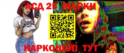 гашишное масло Владивосток