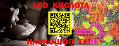 гашишное масло Владивосток