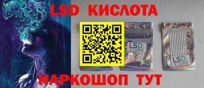 молекула духа Владикавказ