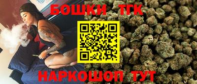 молекула духа Владикавказ