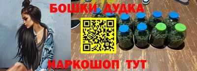 гашишное масло Владивосток