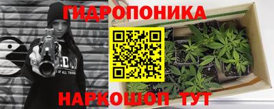 гашишное масло Владивосток