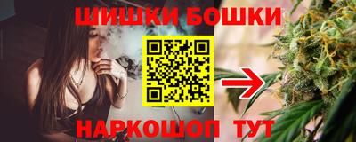 гашишное масло Владивосток