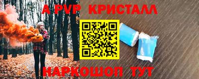 молекула духа Владикавказ