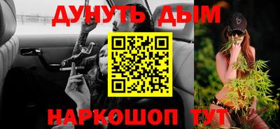 гашишное масло Владивосток