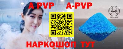 молекула духа Владикавказ