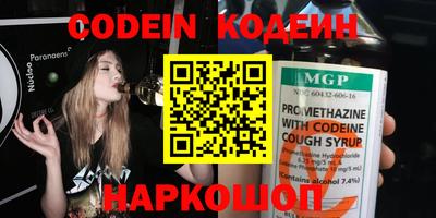 молекула духа Владикавказ