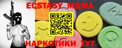 молекула духа Владикавказ