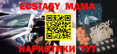 молекула духа Владикавказ