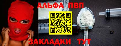 молекула духа Владикавказ