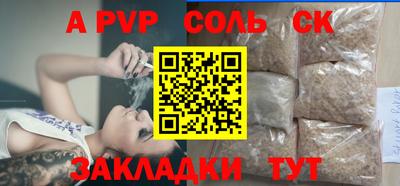 гашишное масло Владивосток
