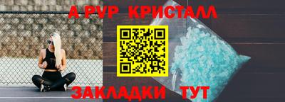 меф Владимир
