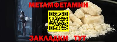 меф Владимир