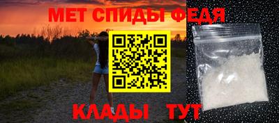 меф Владимир