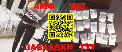 молекула духа Владикавказ