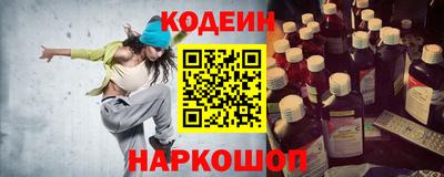 молекула духа Владикавказ