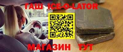 молекула духа Владикавказ