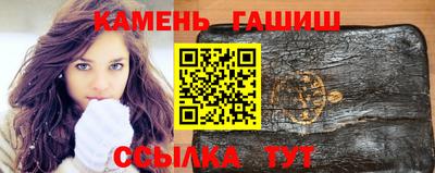 молекула духа Владикавказ