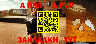 молекула духа Владикавказ
