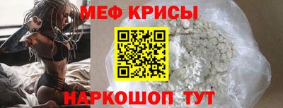 меф Владимир