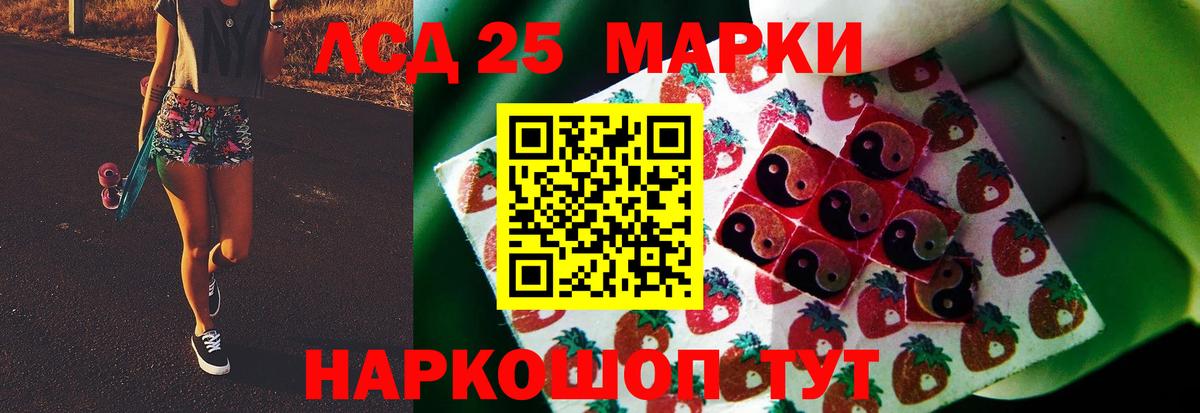 Зеленодольск  LSD-25 экстази ecstasy  Вход с VPN  ЛСД экстази кислота 