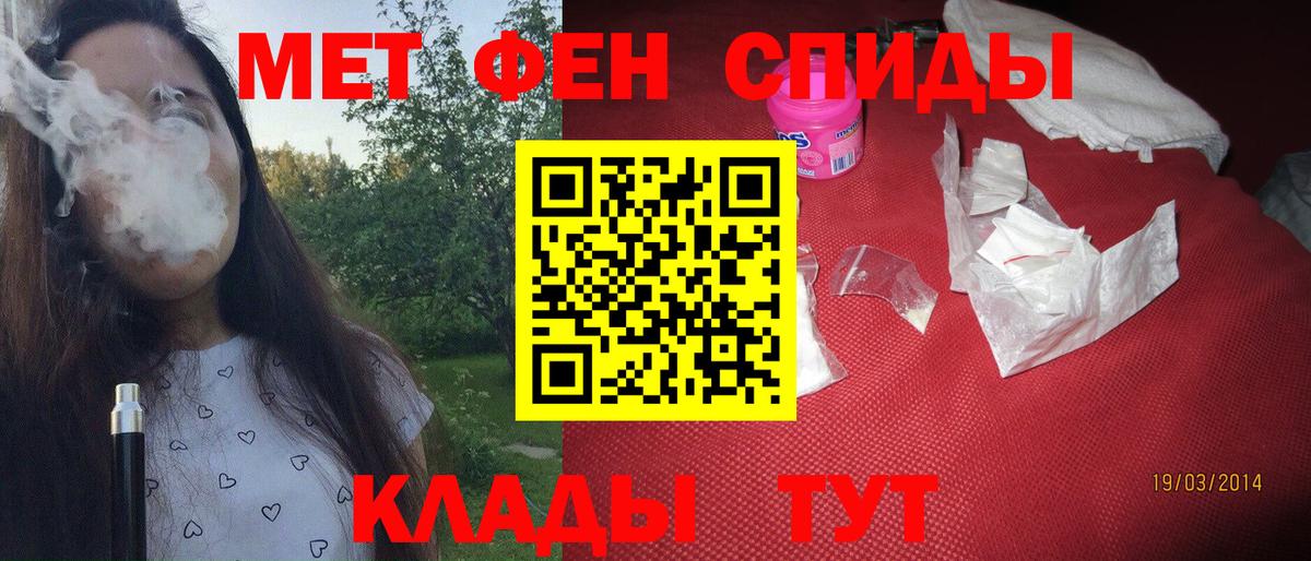 Метамфетамин мет  Вход с VPN  Метамфетамин мет  Зеленодольск 