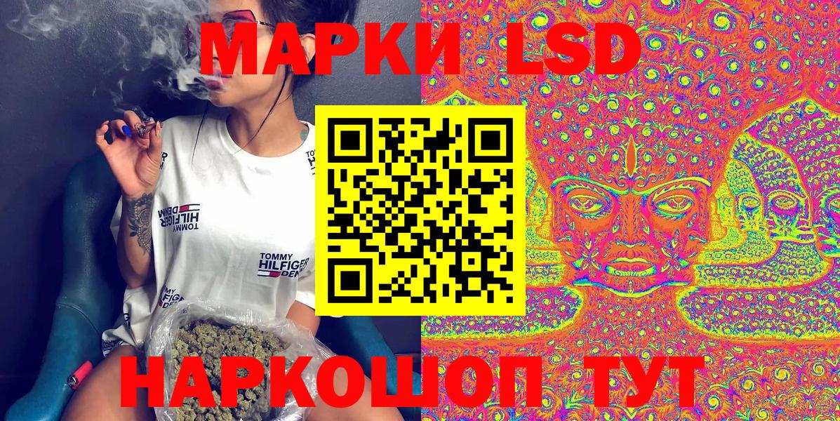 Марки NBOMe 1,5мг  Марки NBOMe 1,5мг  Марки NBOMe  Вход с VPN  Зеленодольск 
