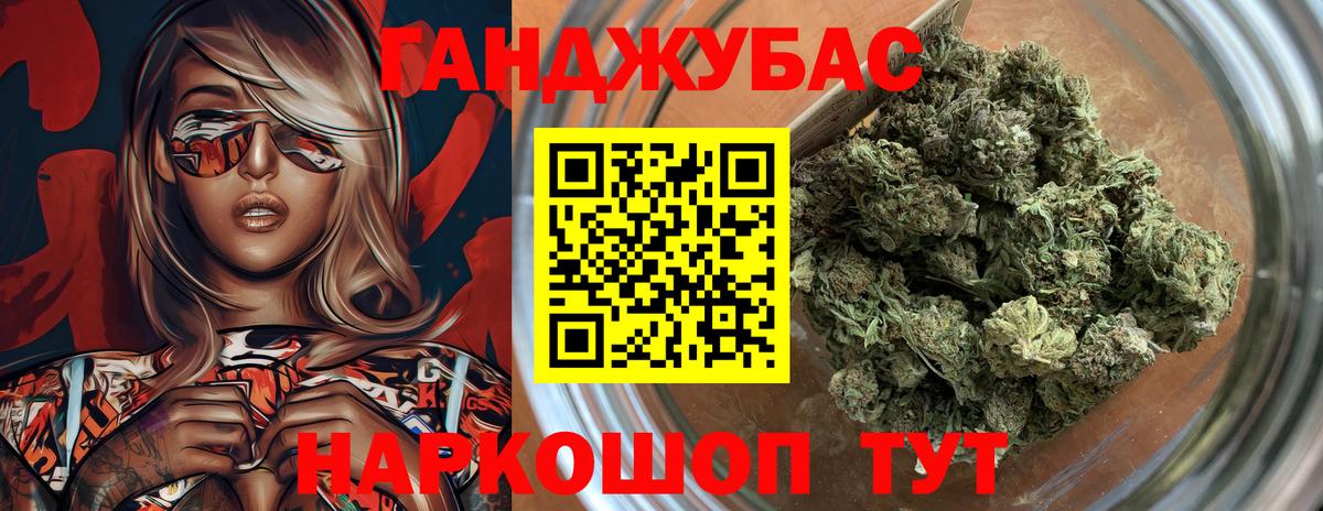 Конопля OG Kush  Конопля VHQ  Вход с VPN  Бошки Шишки VHQ  Зеленодольск 